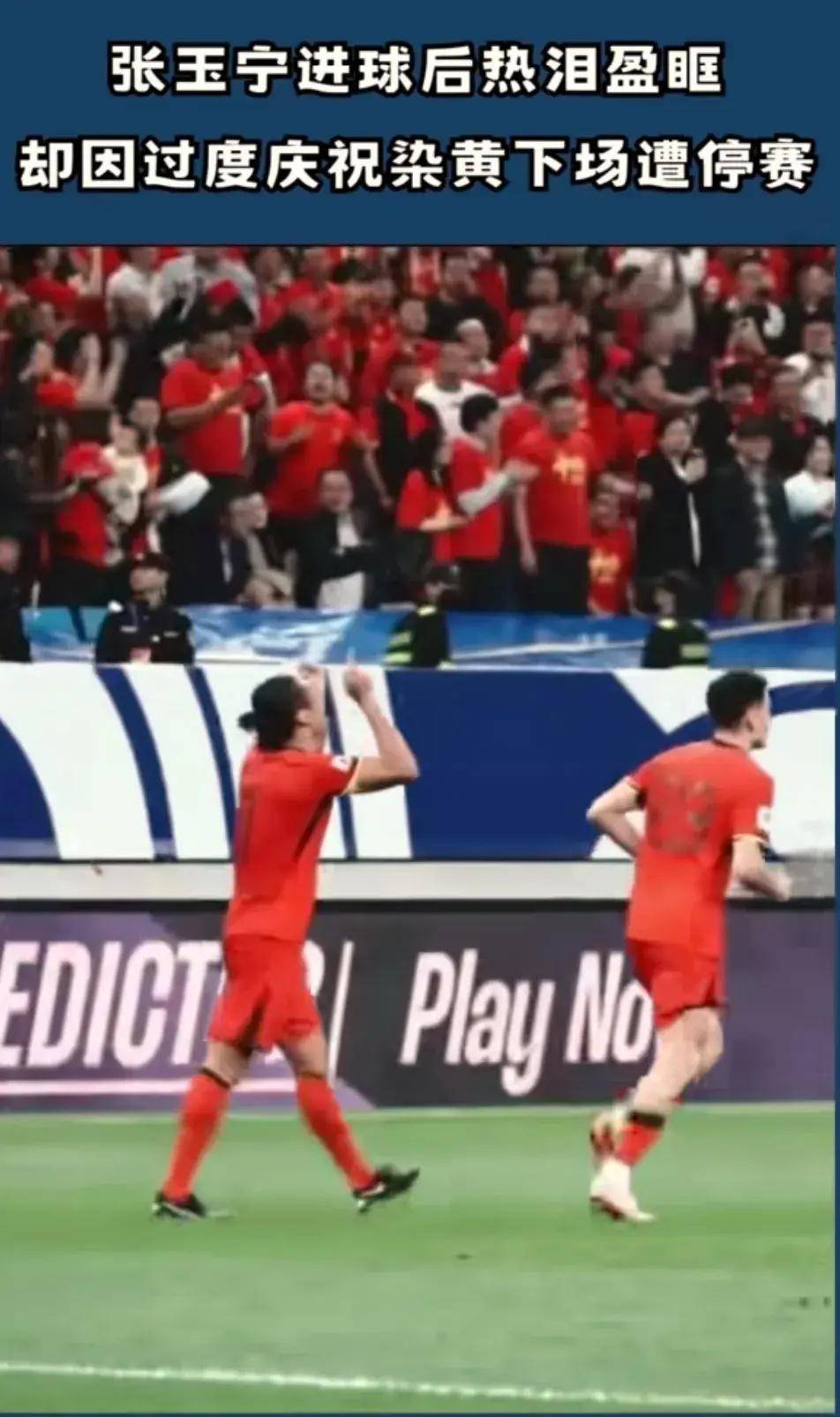 英国威廉希尔-俄罗斯足坛巨星将为中国球迷献上精彩活动