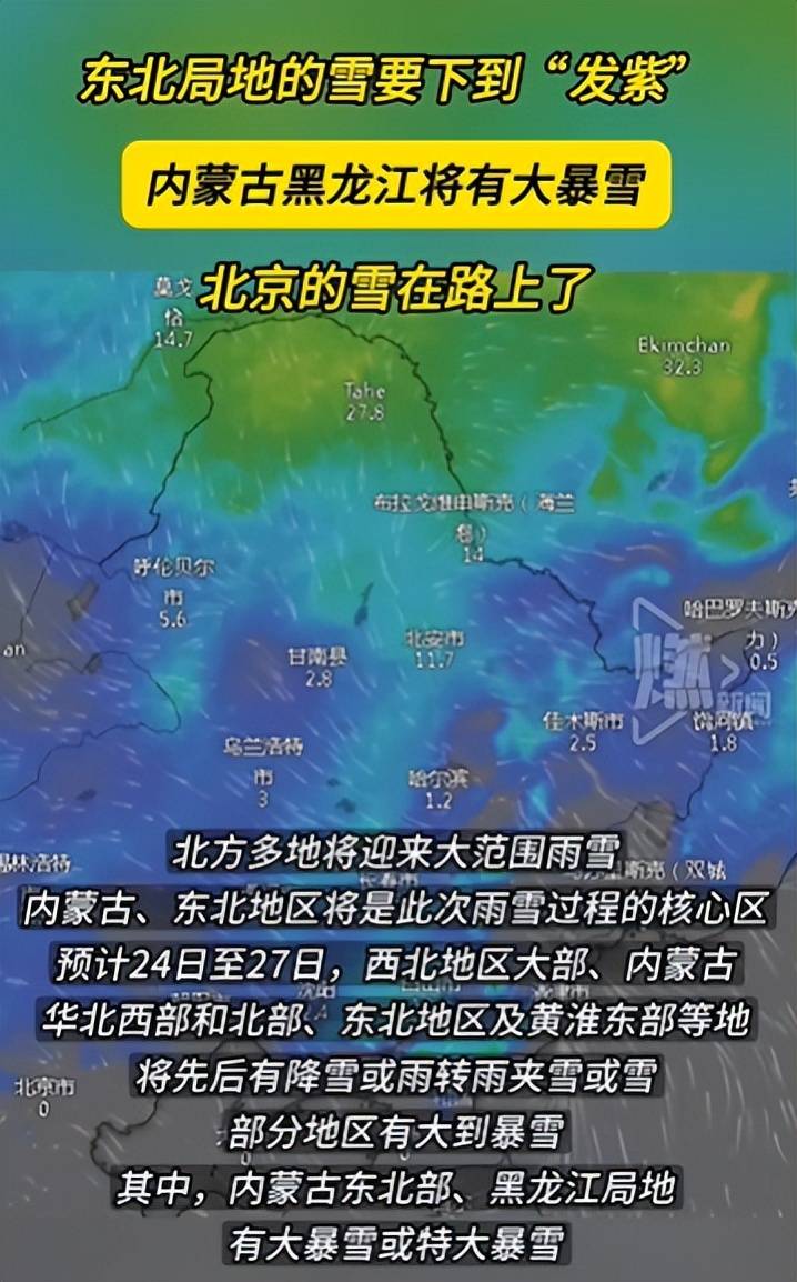 梅斯客场失利，保级形势雪上加霜