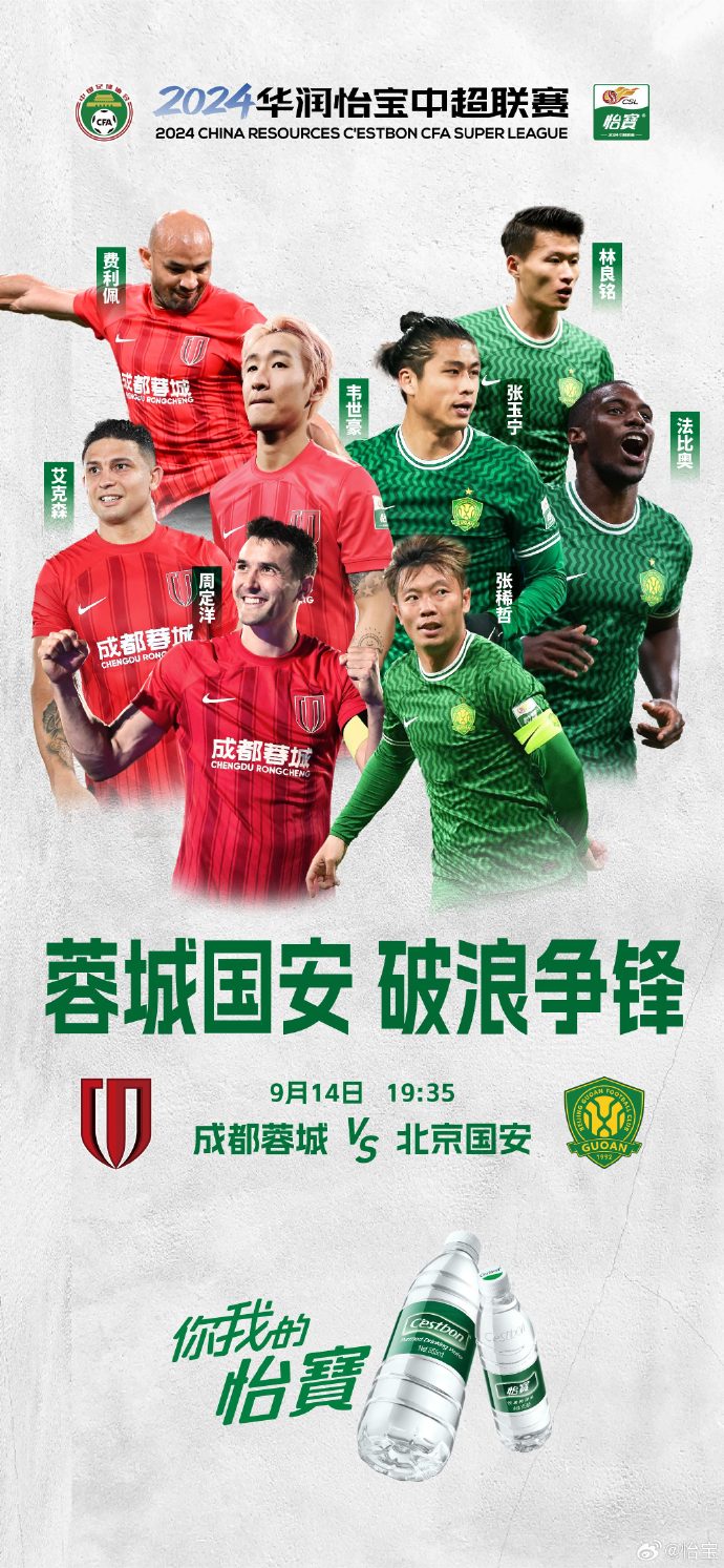 国安迎战恒大,双方实力对比谁更胜一筹? 国安迎战恒大,双方实力对比谁更胜一筹?