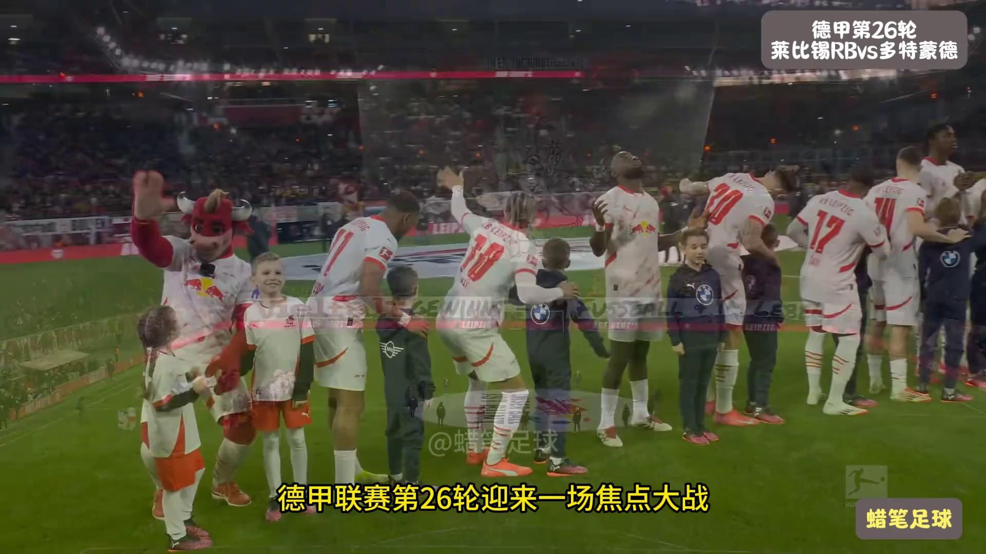 多特蒙德遭遇输球苦果，卫冕称号岌岌可危