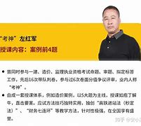 明罗要军中文论科倍崇了考夺欧火塞是我指