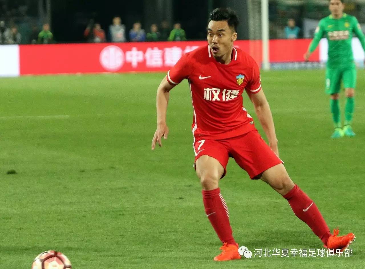 华夏幸福实力强劲，与天津权健交锋！