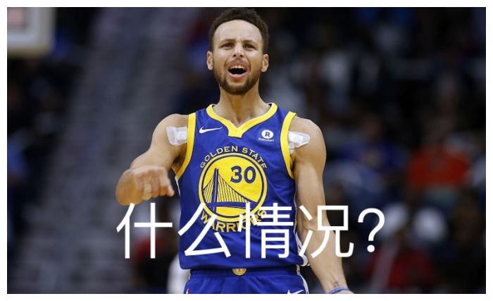 勇士裁员消息传出球迷情绪低落