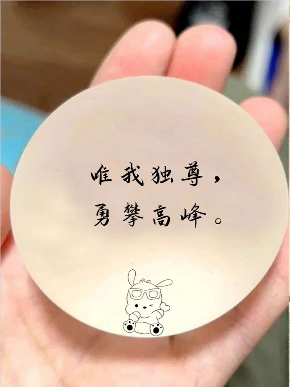 唯我独尊，凭借个人实力横扫对手，战绩亮眼