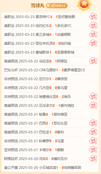 比利时客场取胜,提前确保晋级资格 比利时客场取胜,提前确保晋级资格