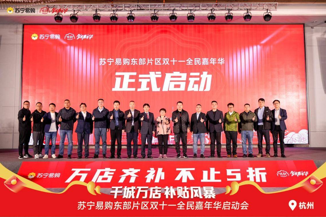 威廉希尔app-苏宁主场战平富力，保持不败纪录