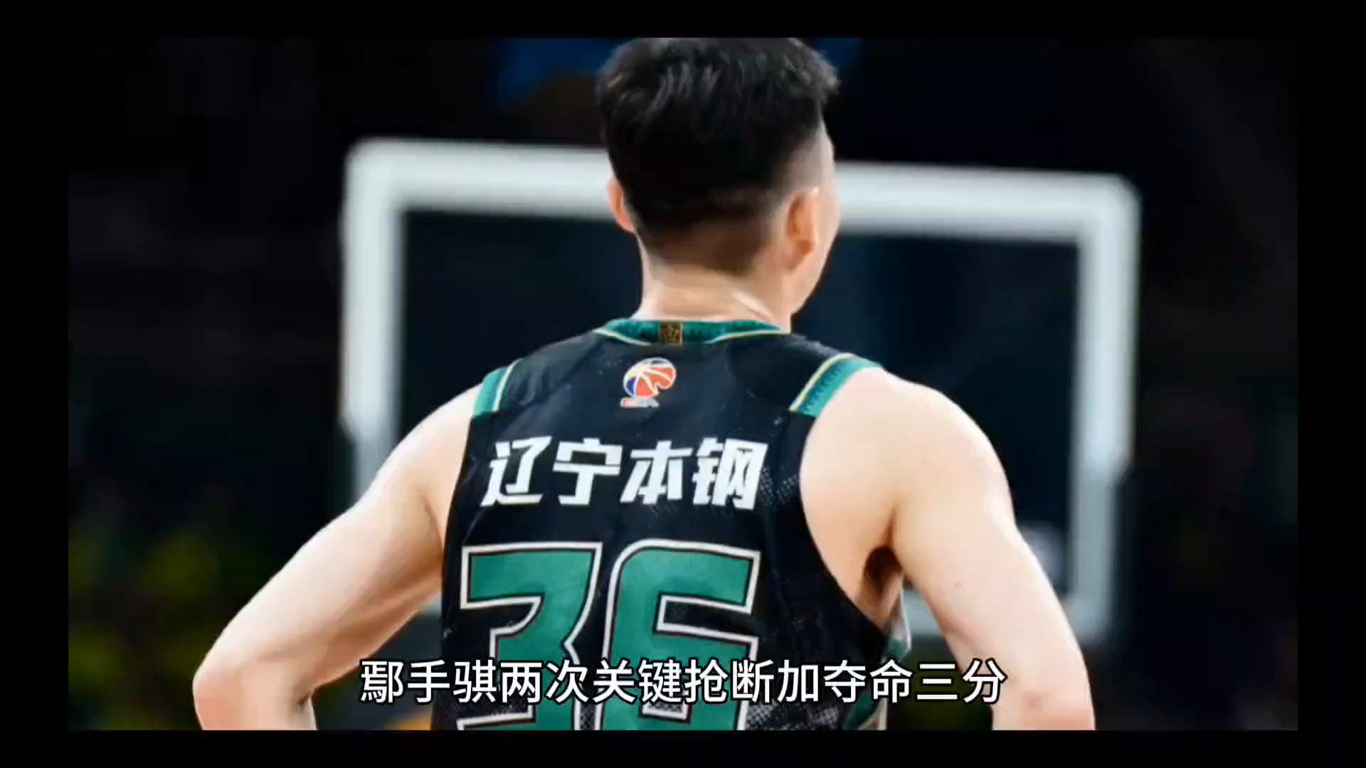 长沙队胜辽宁，主力球员出色发挥被点赞