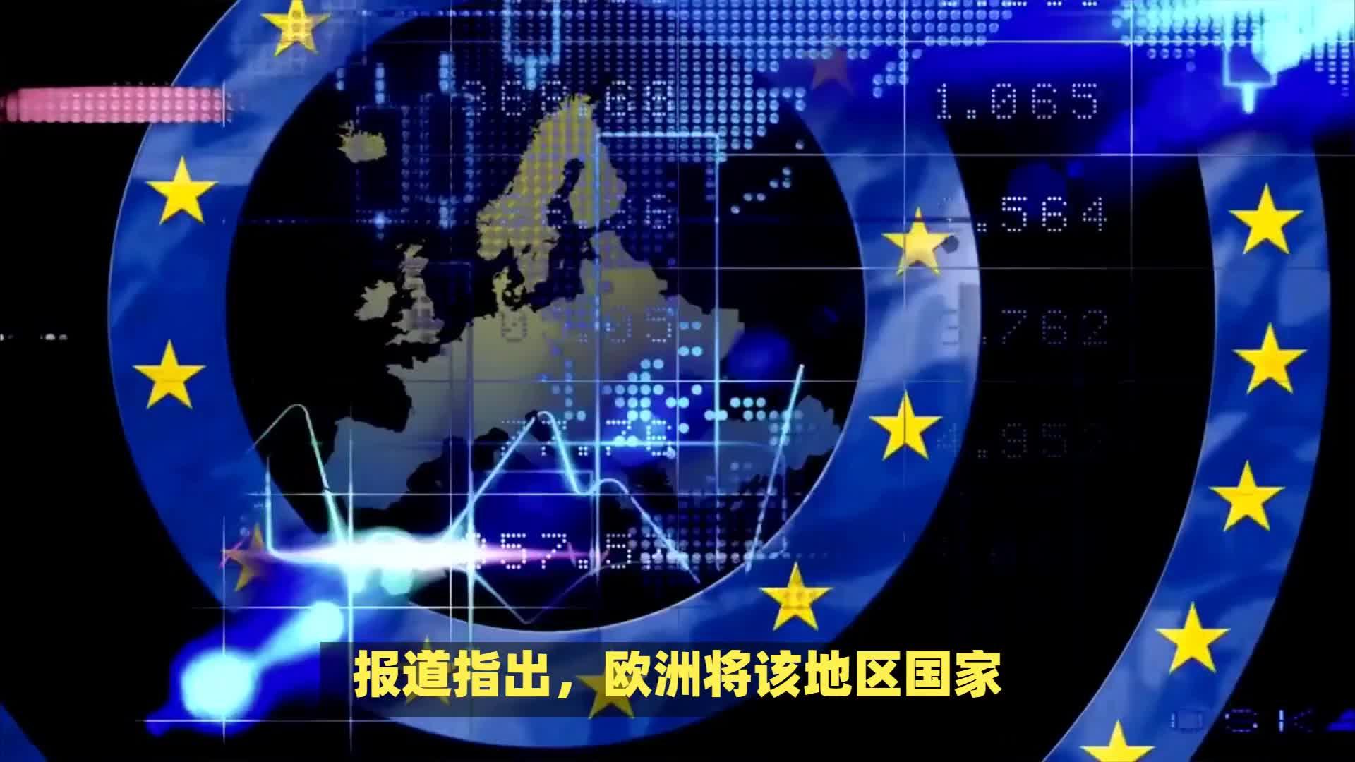 欧洲预选赛实时战况，俄罗斯胜意大利晋级决赛