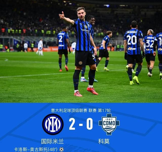 佛罗伦萨豪取两连胜，士气高涨