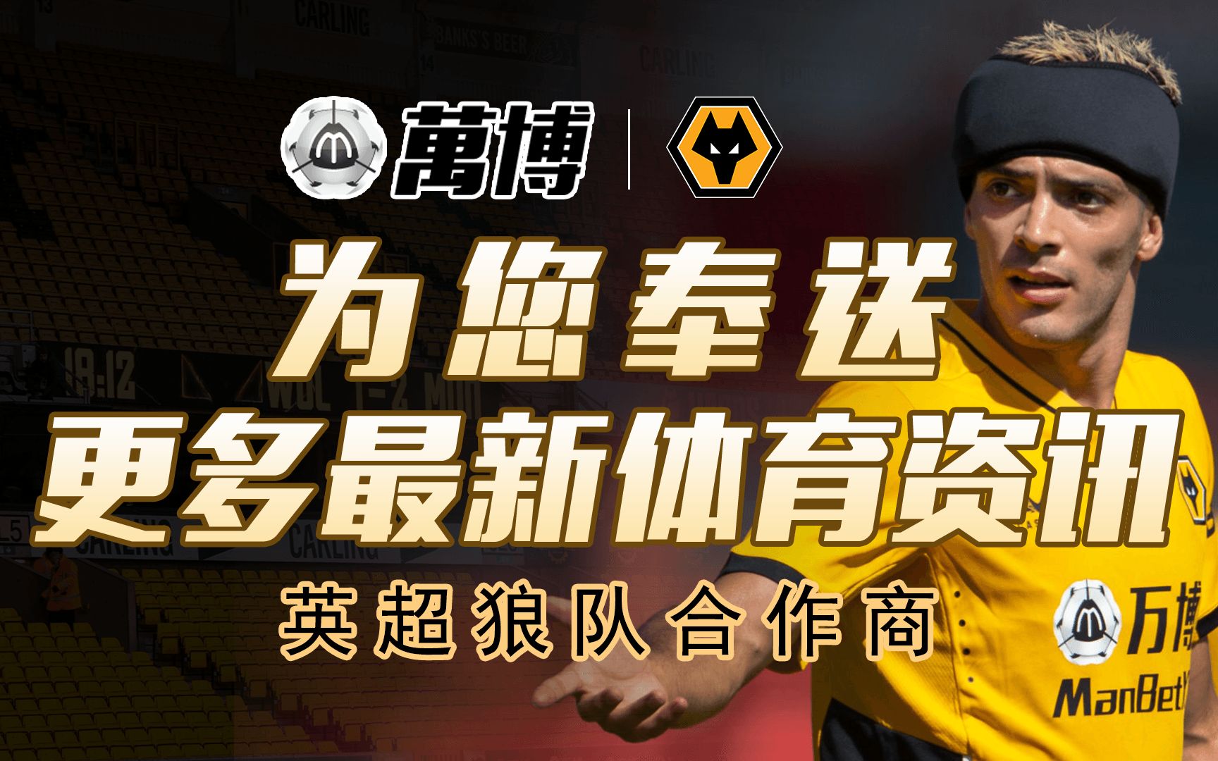 里昂主场力克南特，实力得到验证