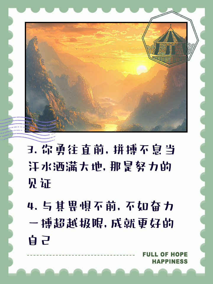 勇往直前！某队在困境中不放弃奋力一搏