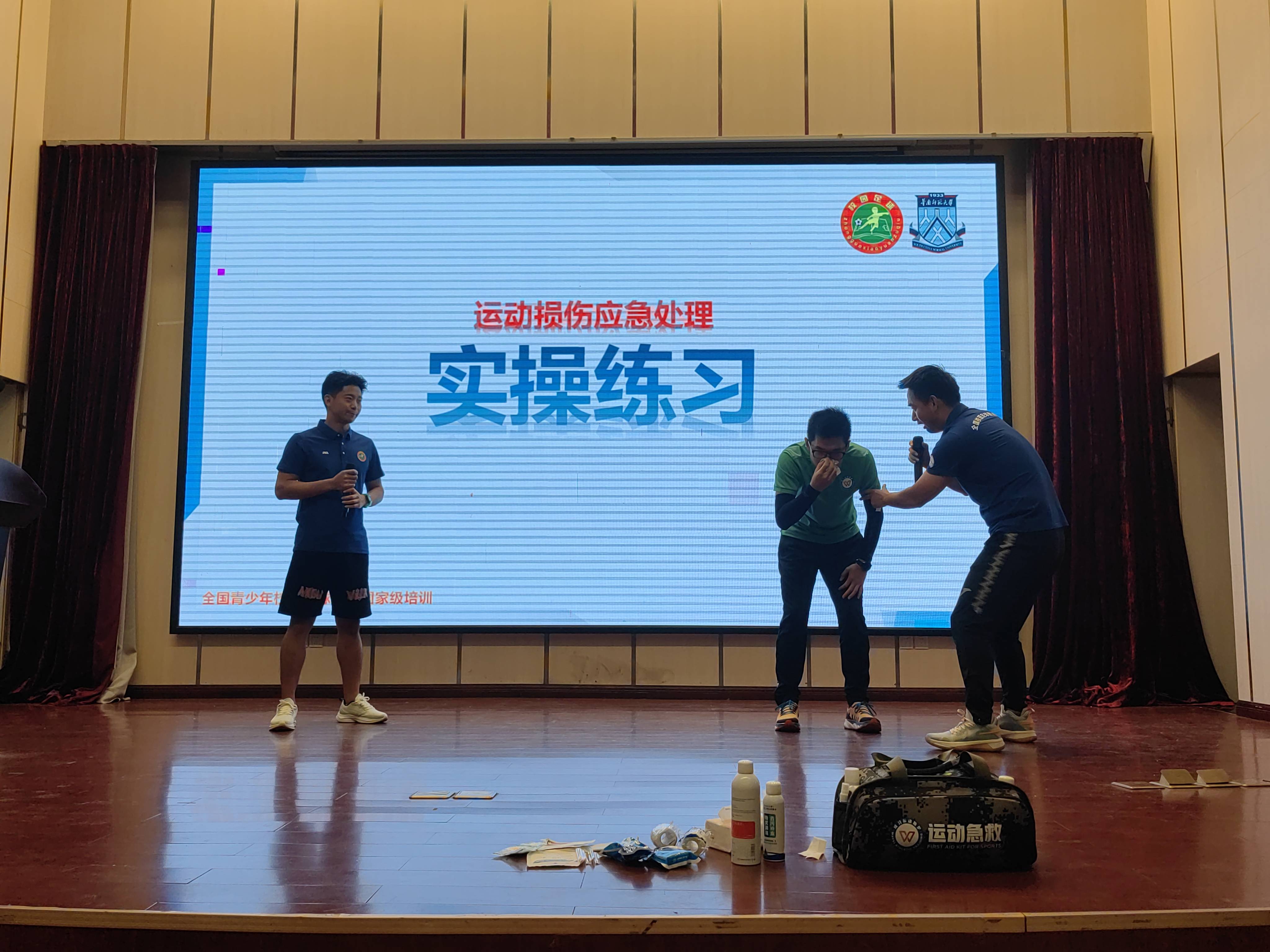 教育部体育局加强足球教育工作,提升基层足球水平 教育部体育局加强足球教育工作,提升基层足球水平