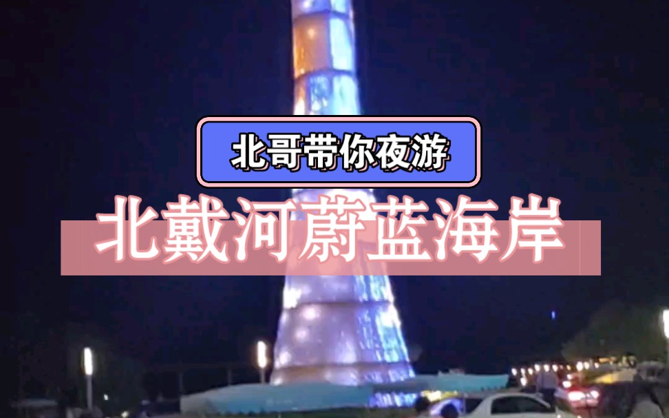 摩洛哥火北哥重归前哥，保持底盘大局赢两局