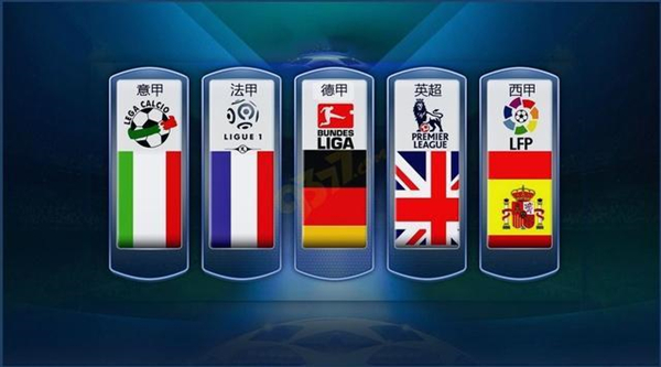 亚眠主场不敌里昂，积分榜排名无变