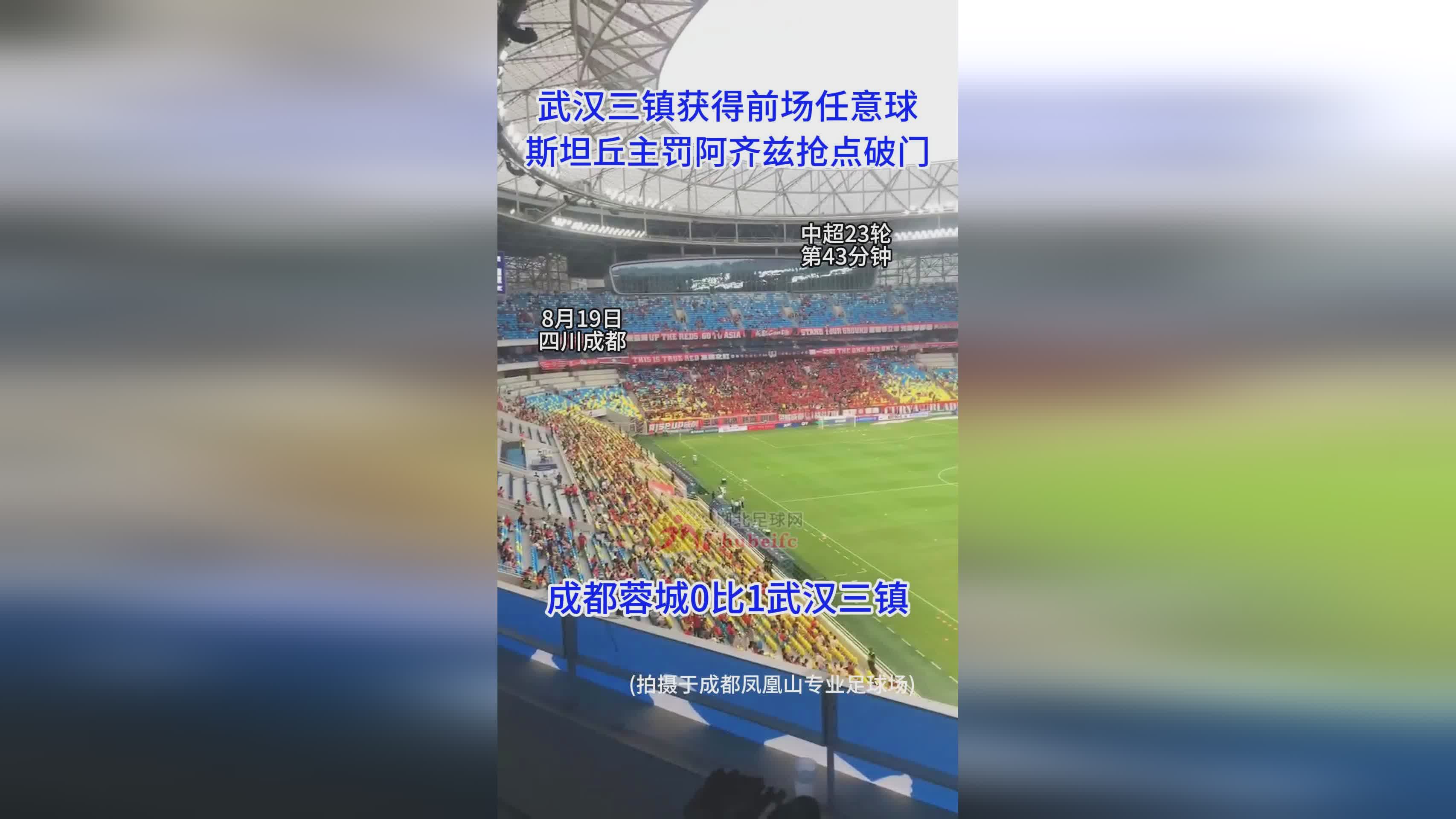 门前抢点！球员头球破门领先