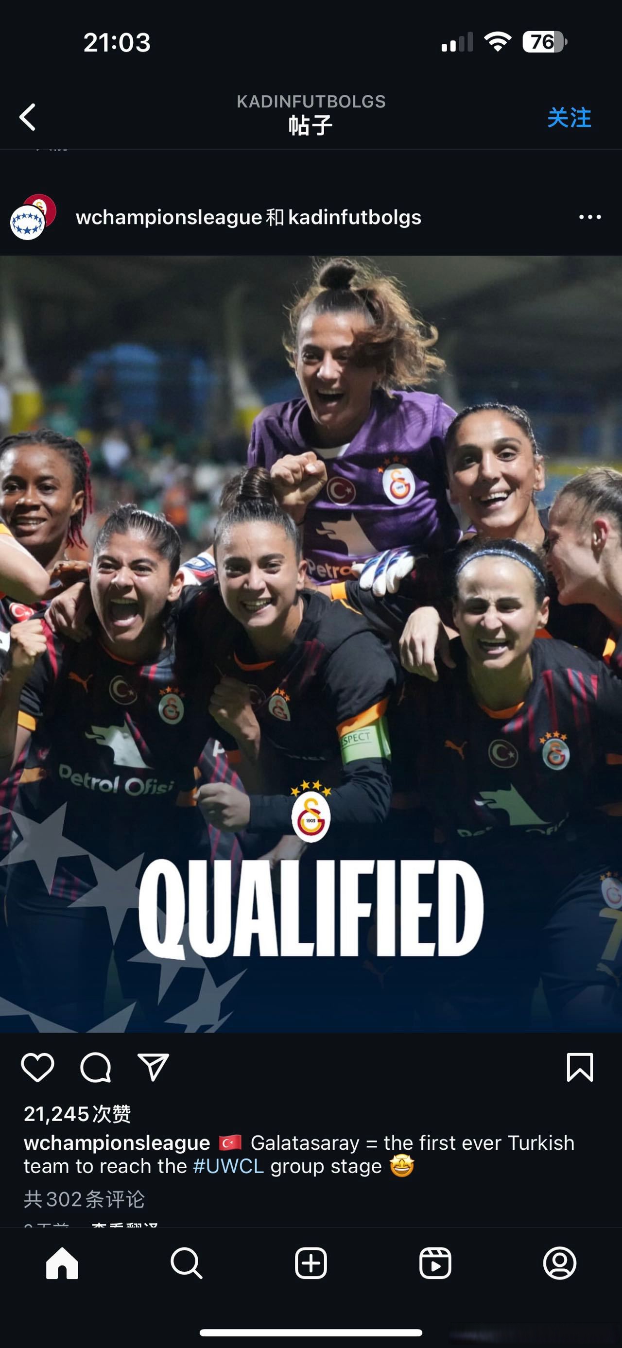 土耳其女足惨遭意大利反超，无缘欧锦赛四强