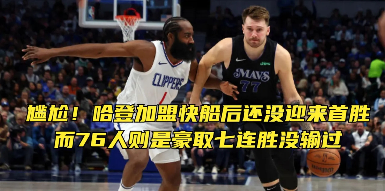 勇士队连胜被终结，备战下一场比赛期望复仇