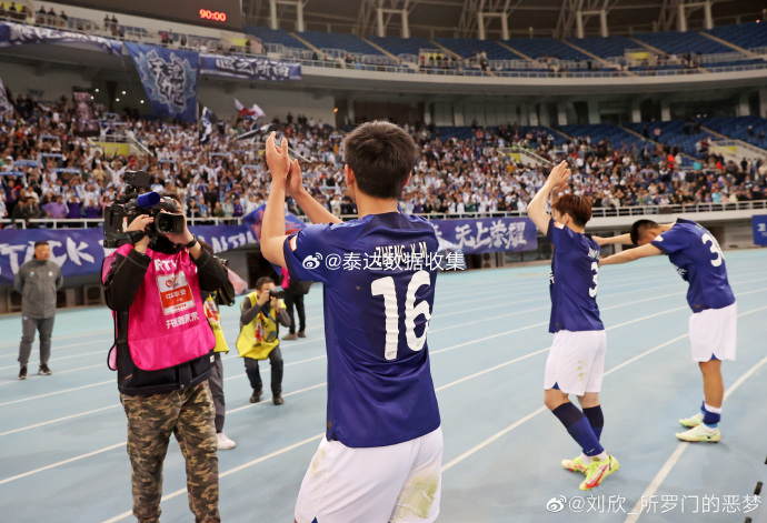 天津泰达vs上港，实力对决谁能笑到最后