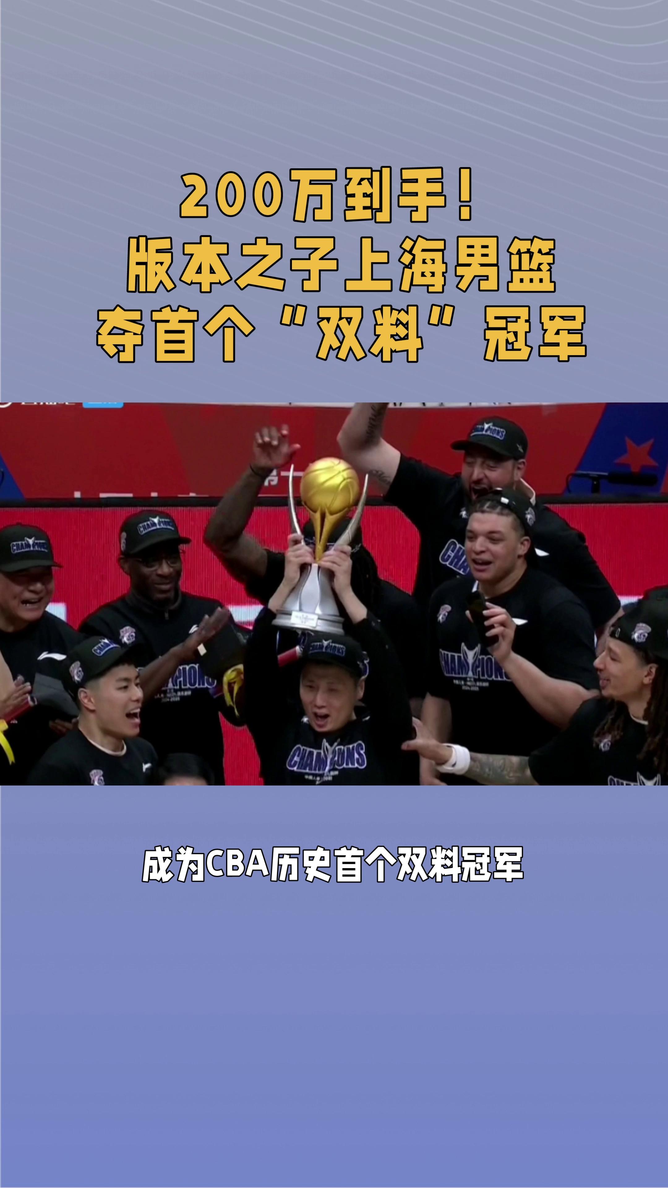 重庆男篮不敌上海队，挑战巨大