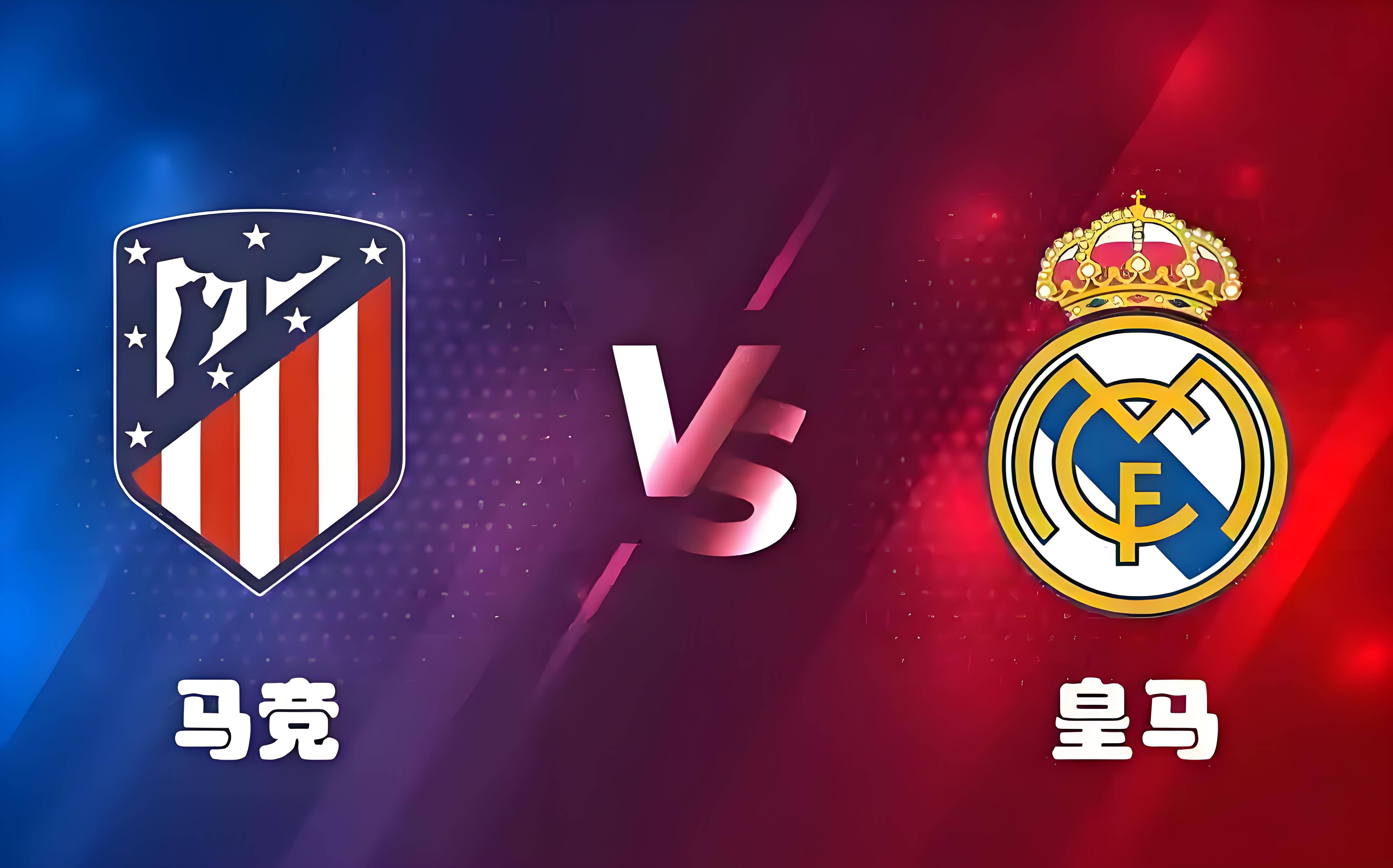 一触即发的精彩对决，令人期待