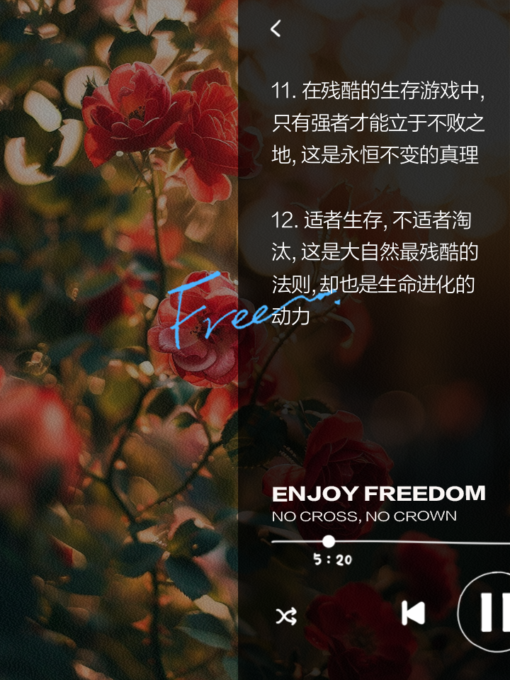 命运的双手交织，谁将笑到最后？