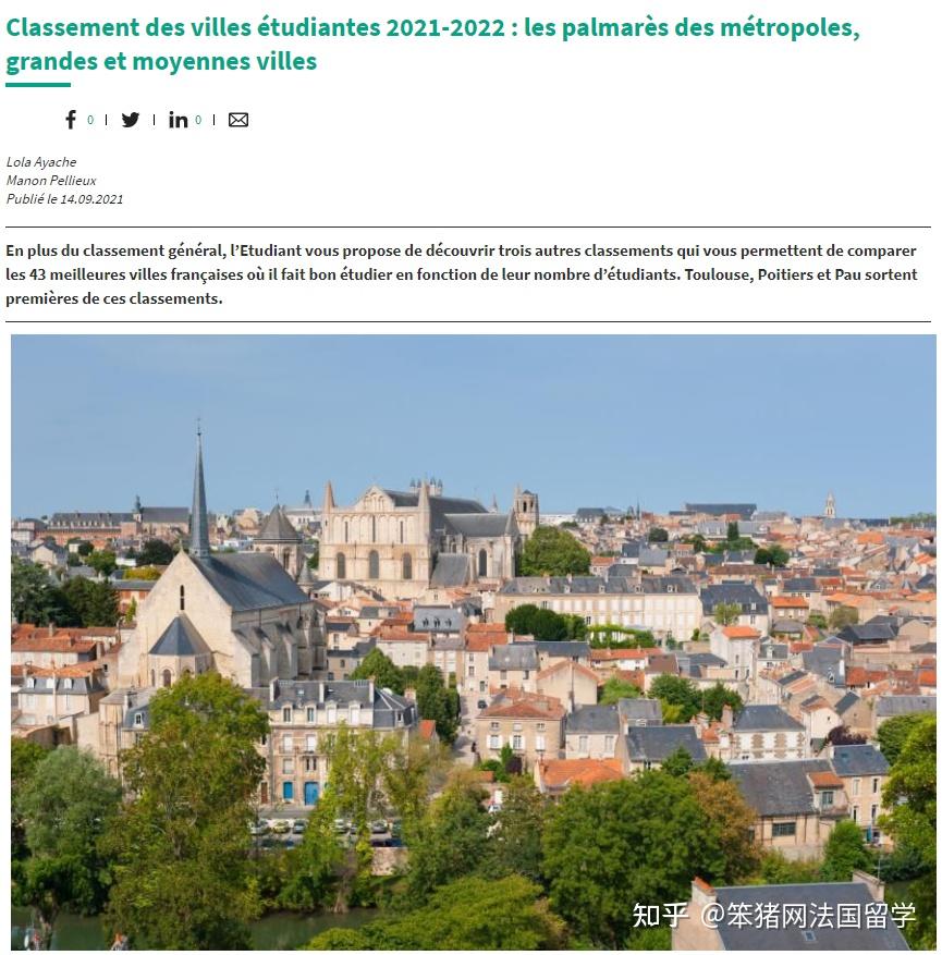 第戎客场击败奥尔良，排名稳定在中游位置