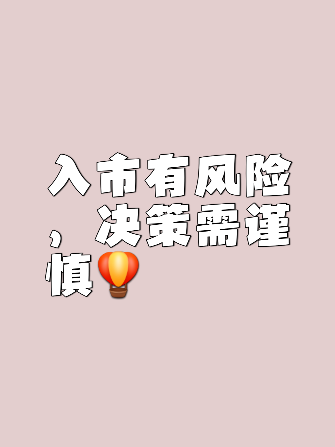 一触即发的紧张气氛，双方博弈不容乐观