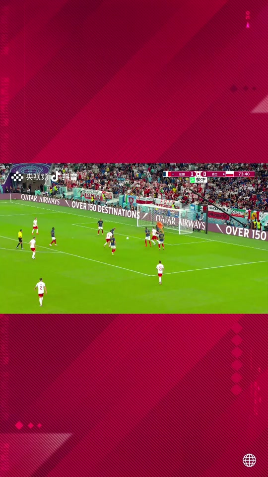 精彩进球瞬间回放，球迷热议不断