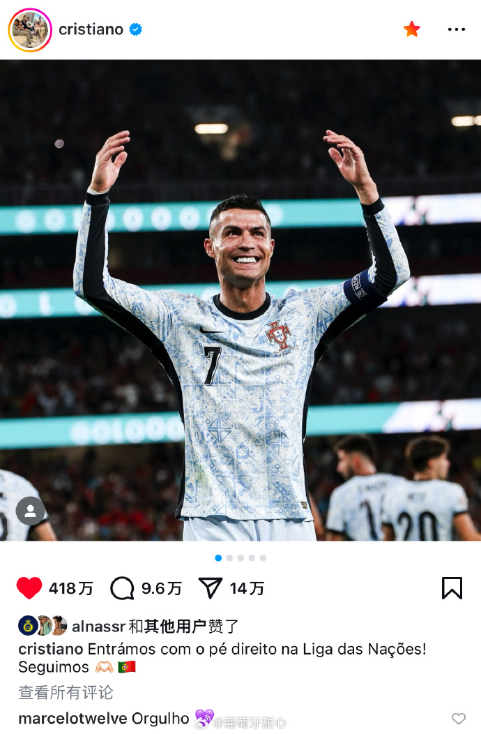 葡萄牙2-1力克克罗地亚,实现6连胜 葡萄牙2-1力克克罗地亚,实现6连胜