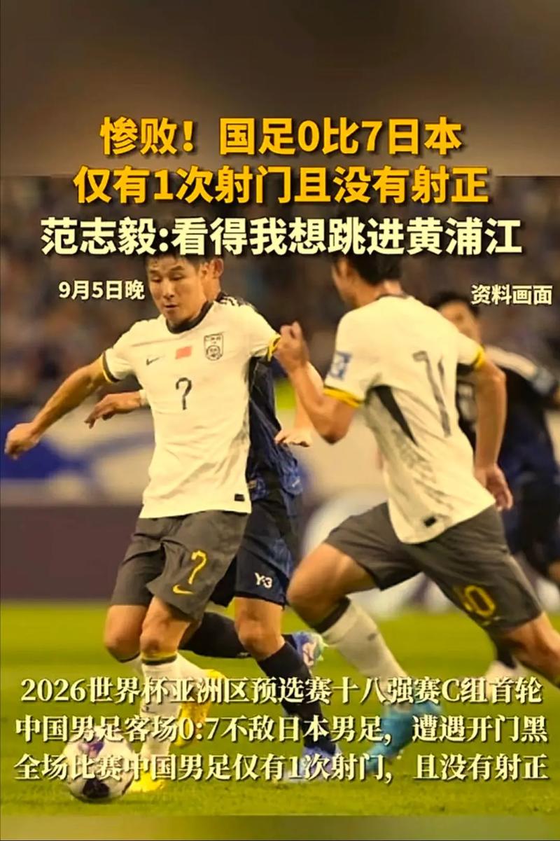 亚洲足球冠军联赛上演激动人心的对决