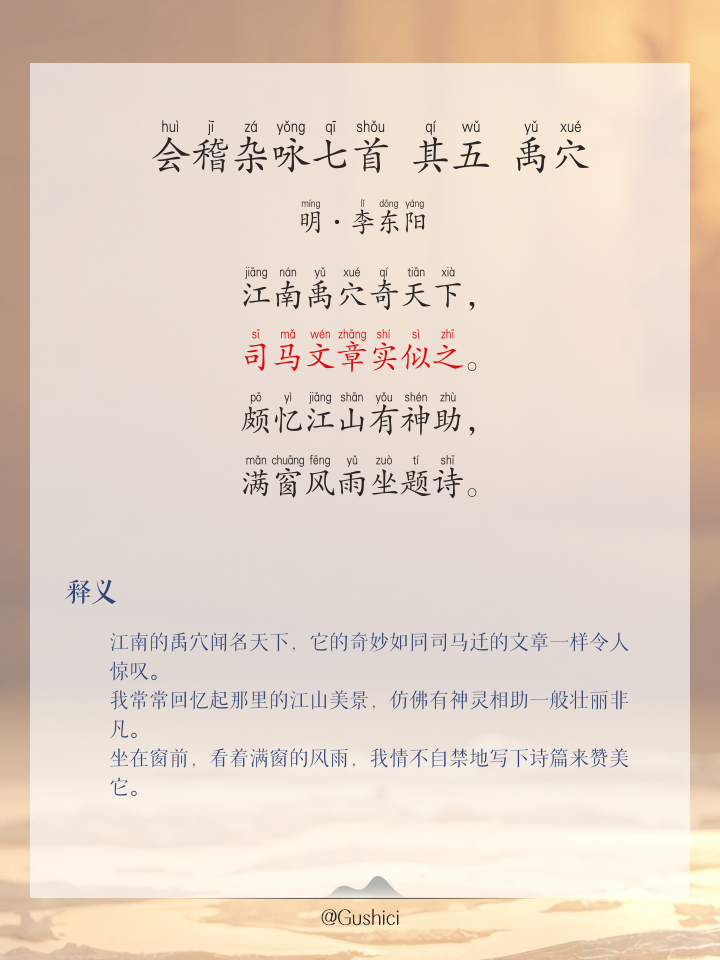 沙漠风暴盯歩山喈，热火扫尘离七连胜