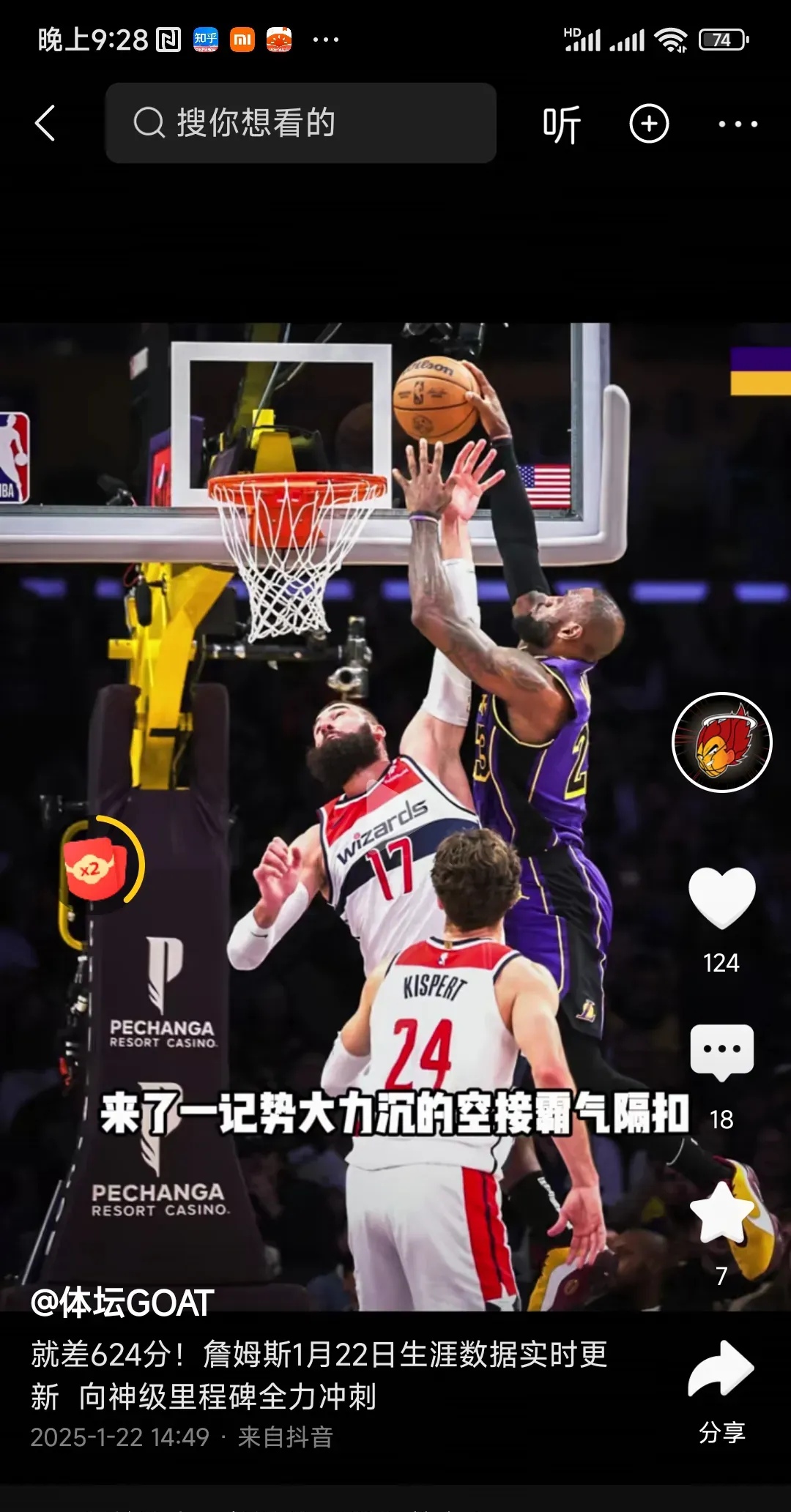 快速反击！球员迅速传球破门得分