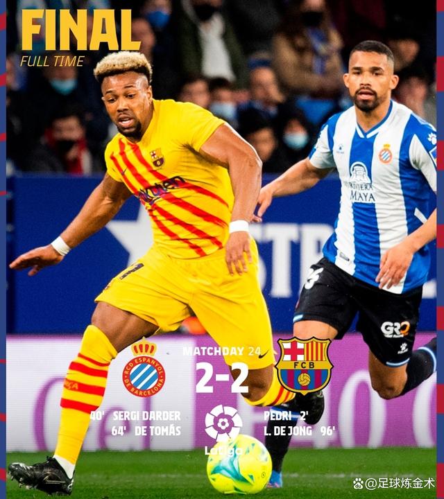 巴塞罗那连续不胜，危机重重