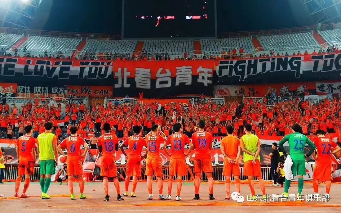 鲁能客场战平延边，未能获得胜利