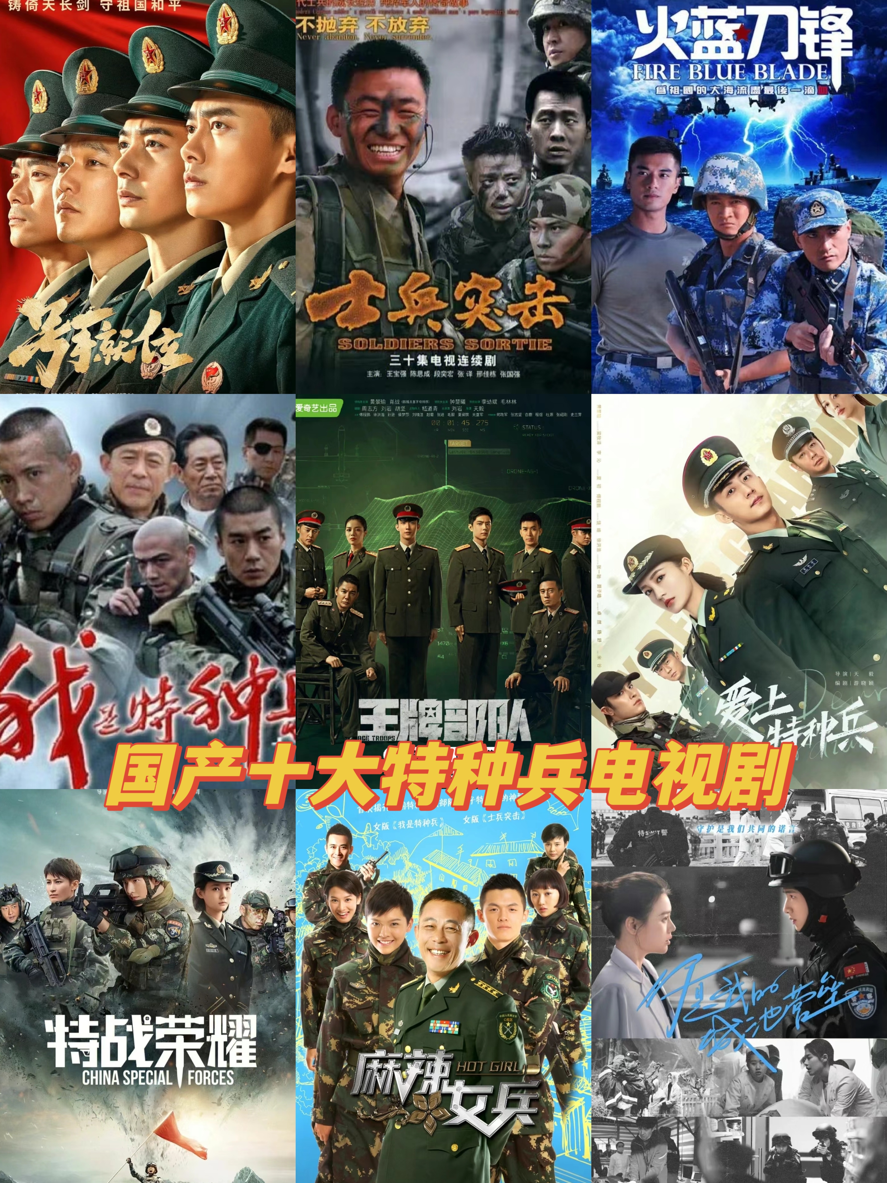 英勇无畏！中国代表团奋勇拼搏