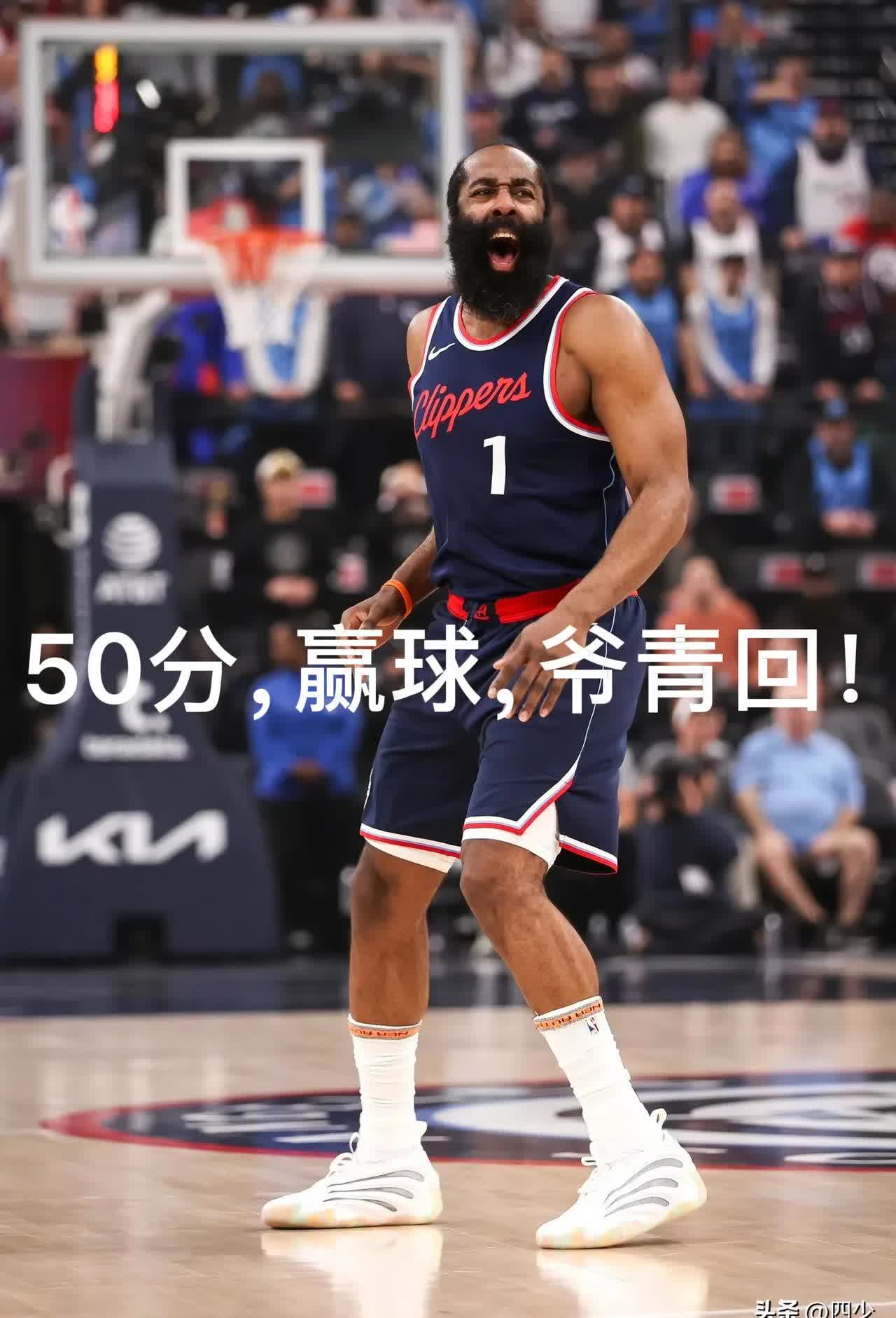 重返巅峰！哈登争夺得分王，球队实力蓄势待发