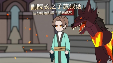 萨拉戈萨坚持到最后一刻，成功逆转战局