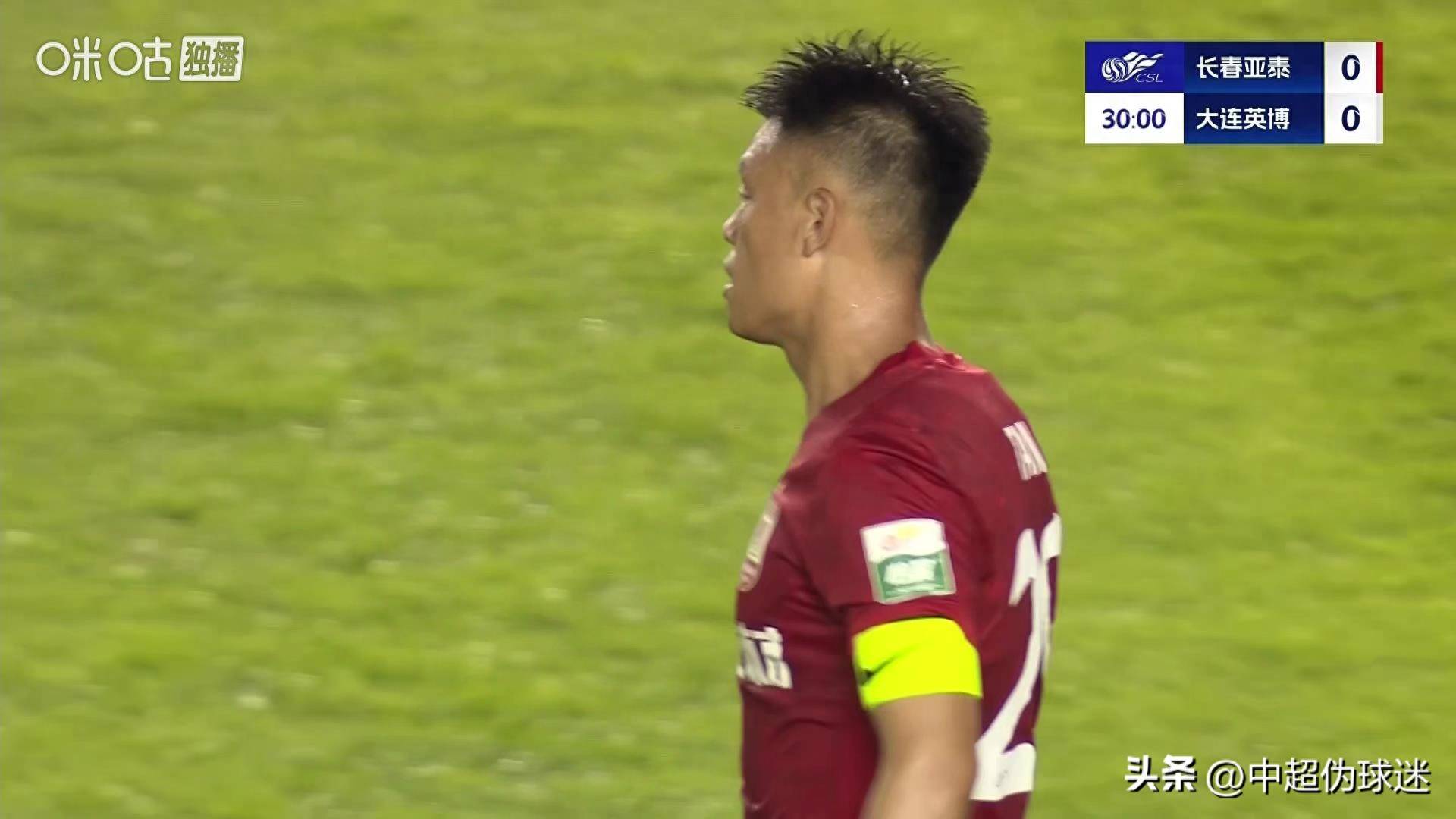 长春亚泰主场不敌青岛好运城，遭遇连败