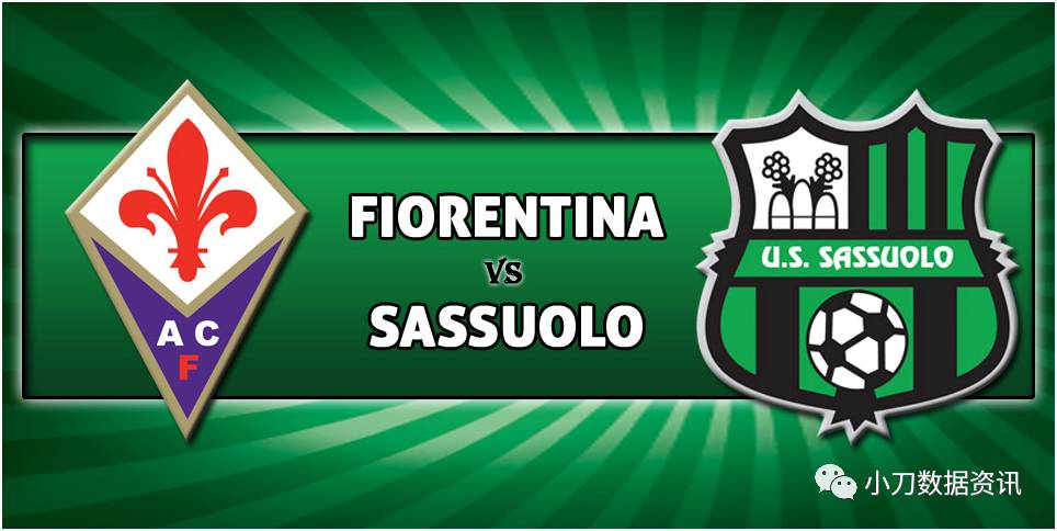 佛罗伦萨主场击败克罗托内，继续前进