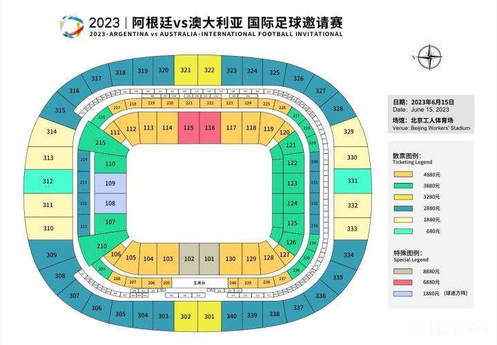 塞维利亚队长赛后发言，力保联赛前三席位