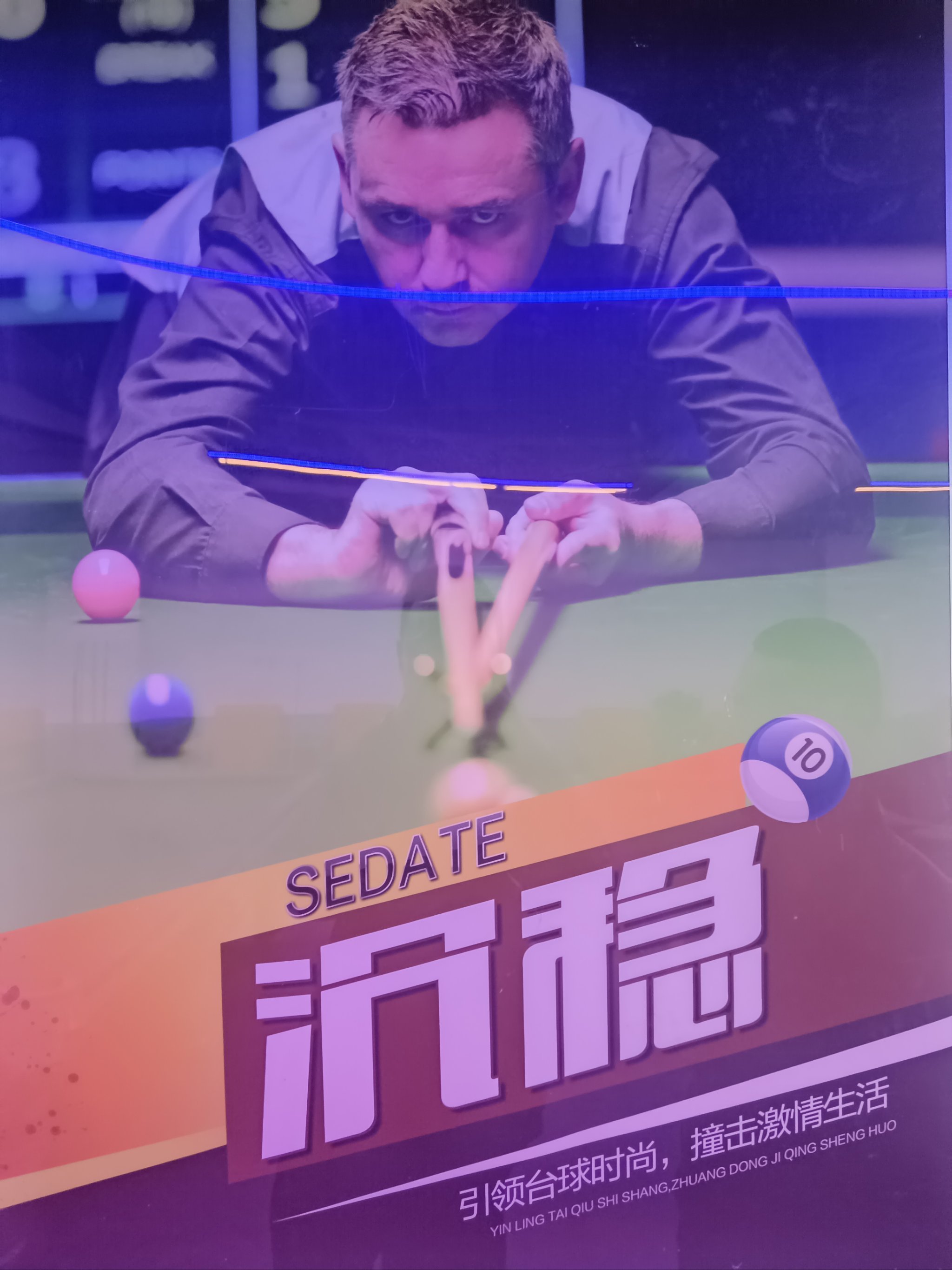 体育节目上演精彩对决，选手激情奋战