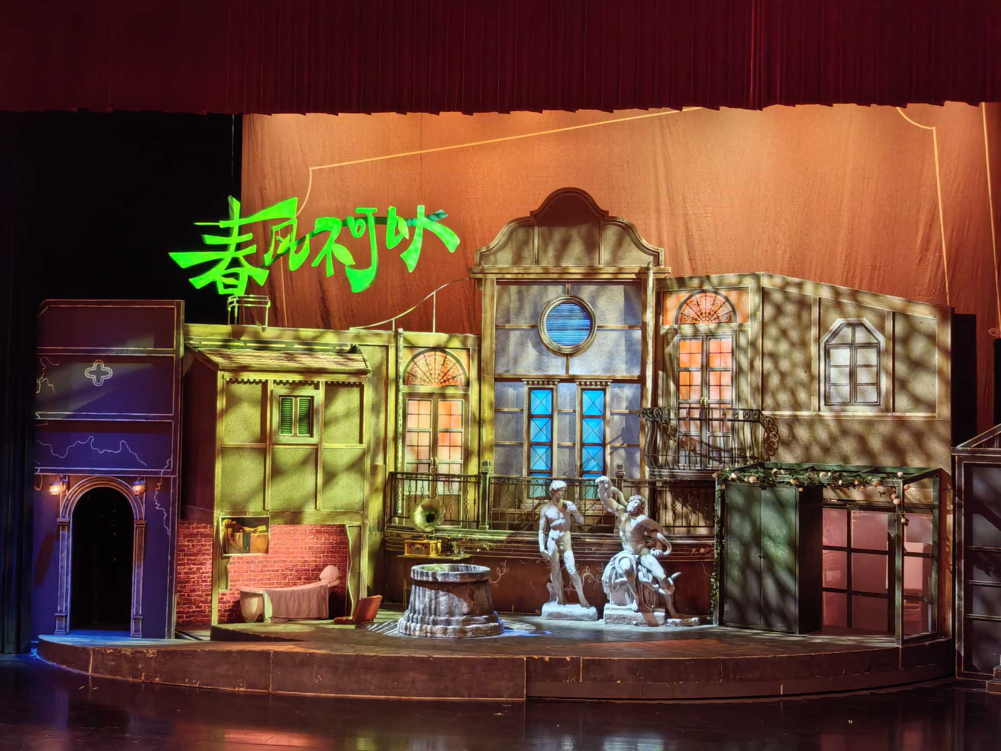 精彩一幕接着一幕，观众眼花缭乱