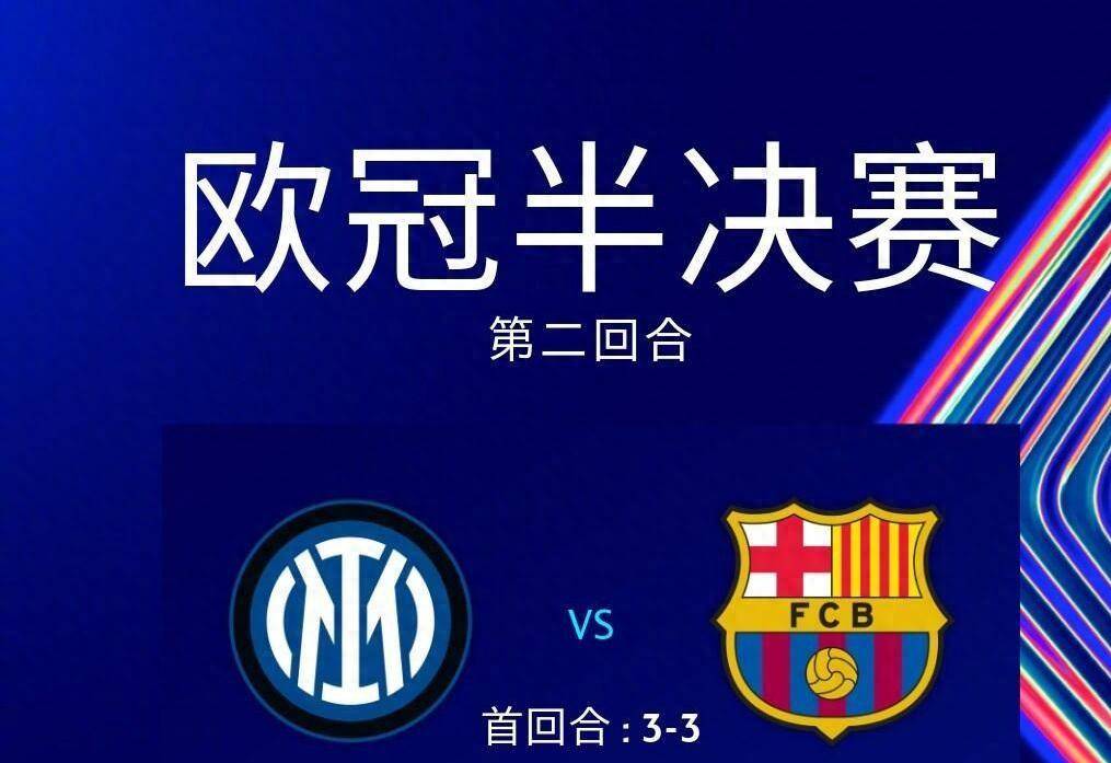 球队将在本周的比赛中设法获得胜利，冲击冠军