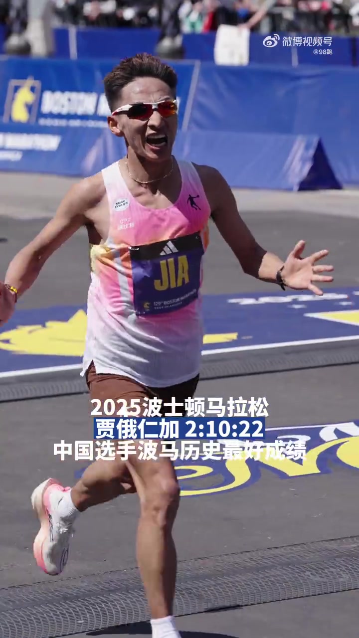 体育界风云再起！选手刷新个人最好成绩