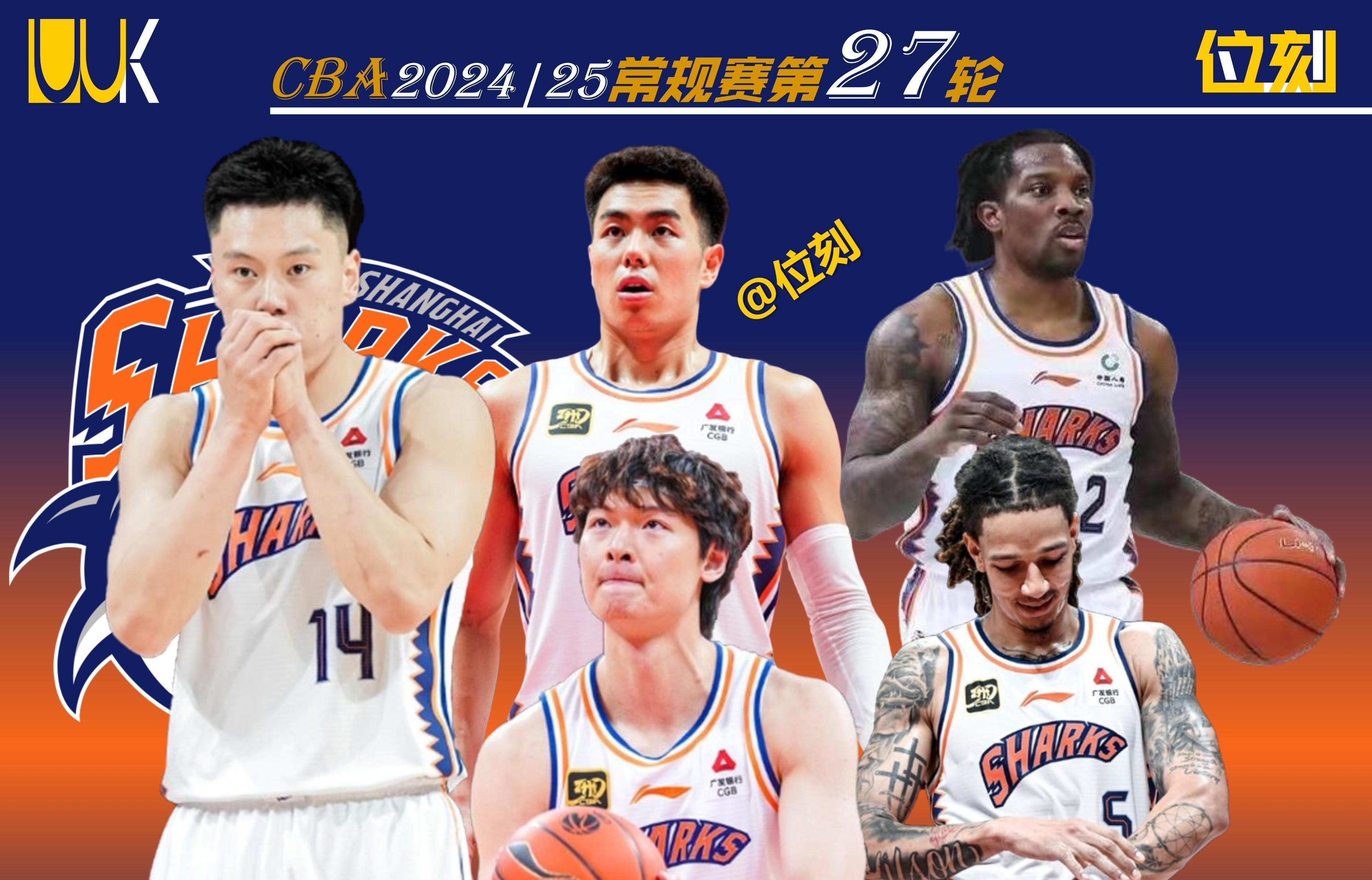 上海男篮队员表现稳定胜出河南队