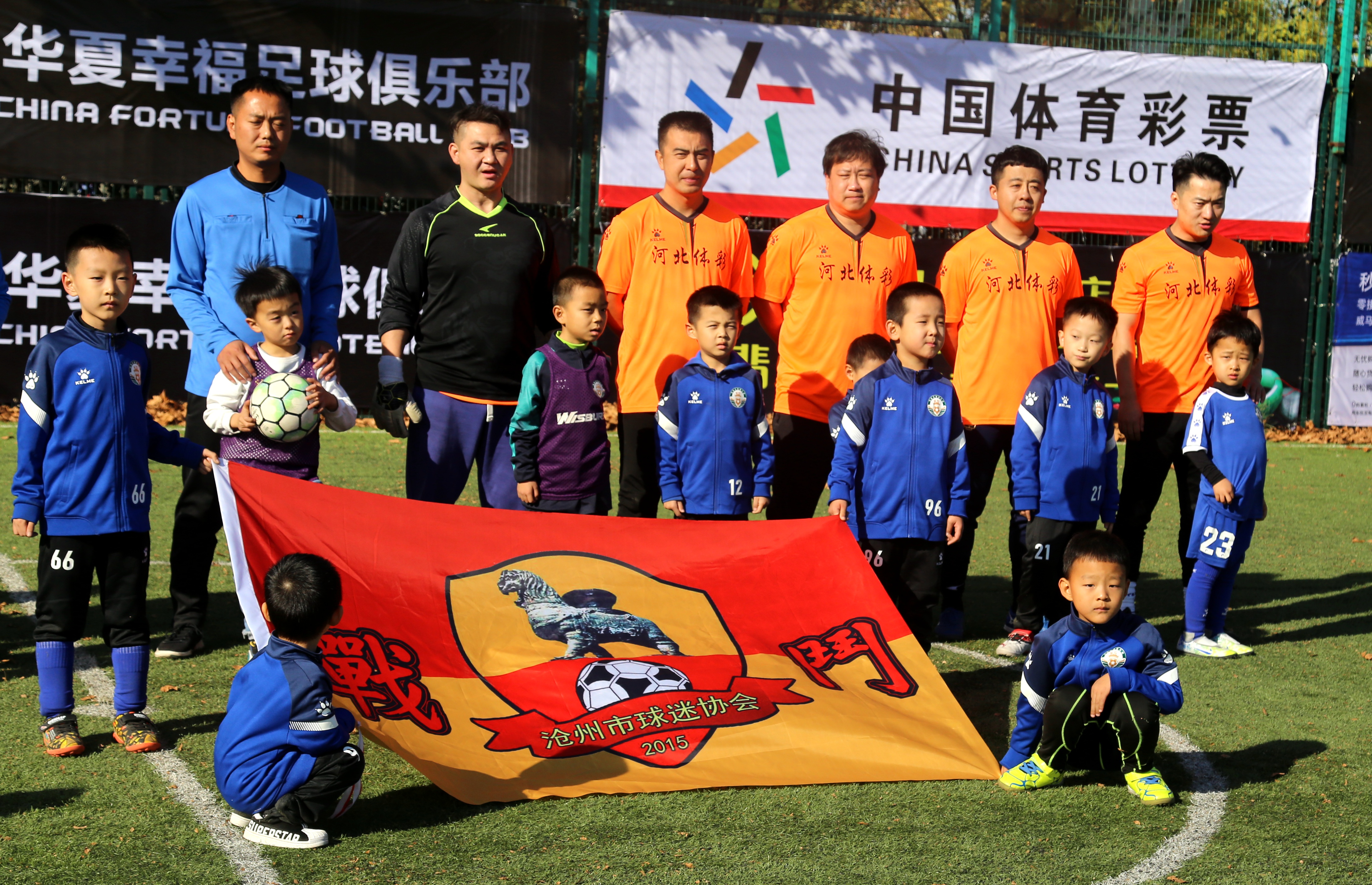 河北华夏幸福主场力克对手，积分榜稳步攀升