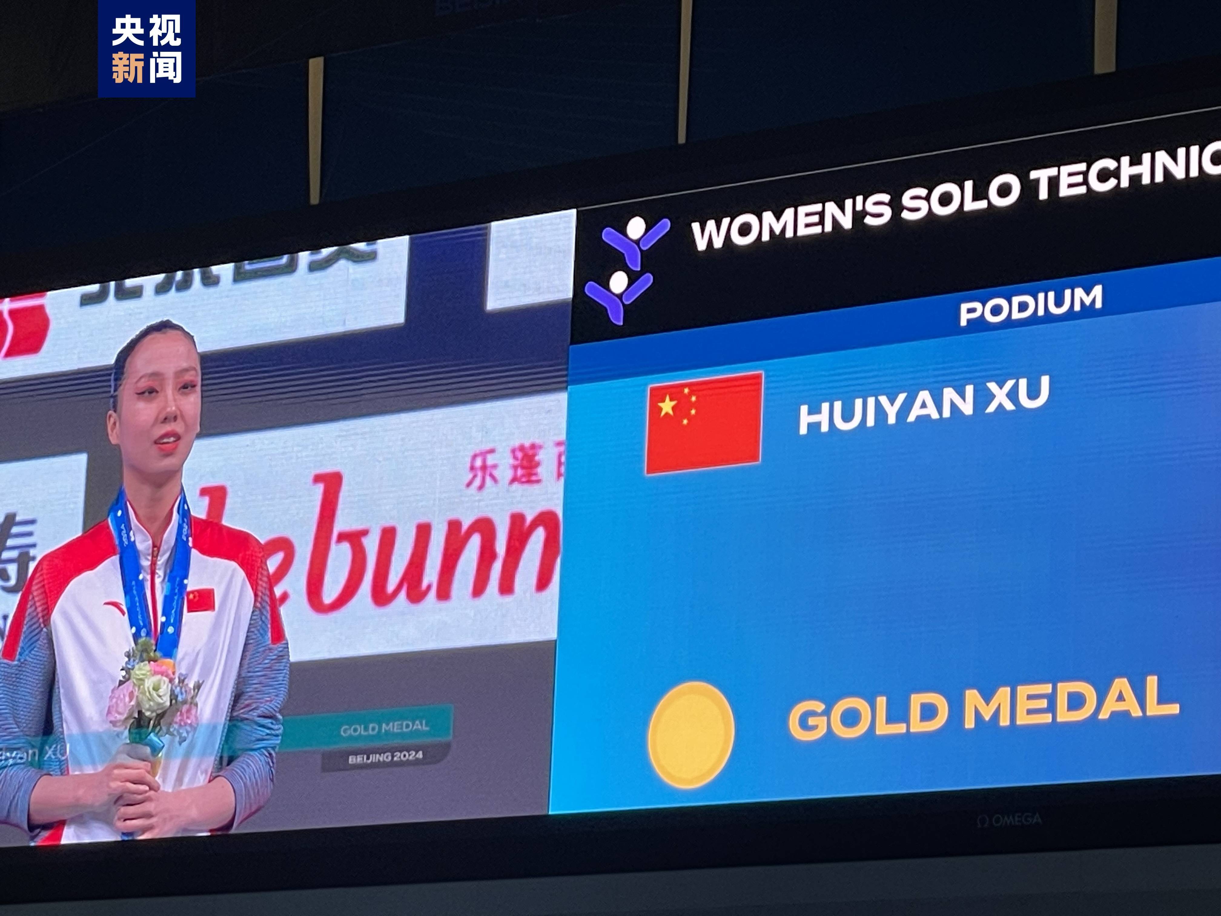 威廉希尔官网-挪威女子游泳队斩获金牌，势如破竹