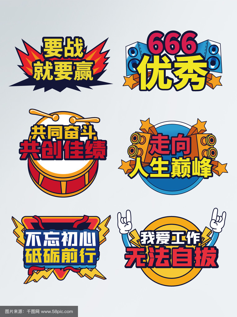 队伍团结一致，共同积极为团体赛好成绩努力