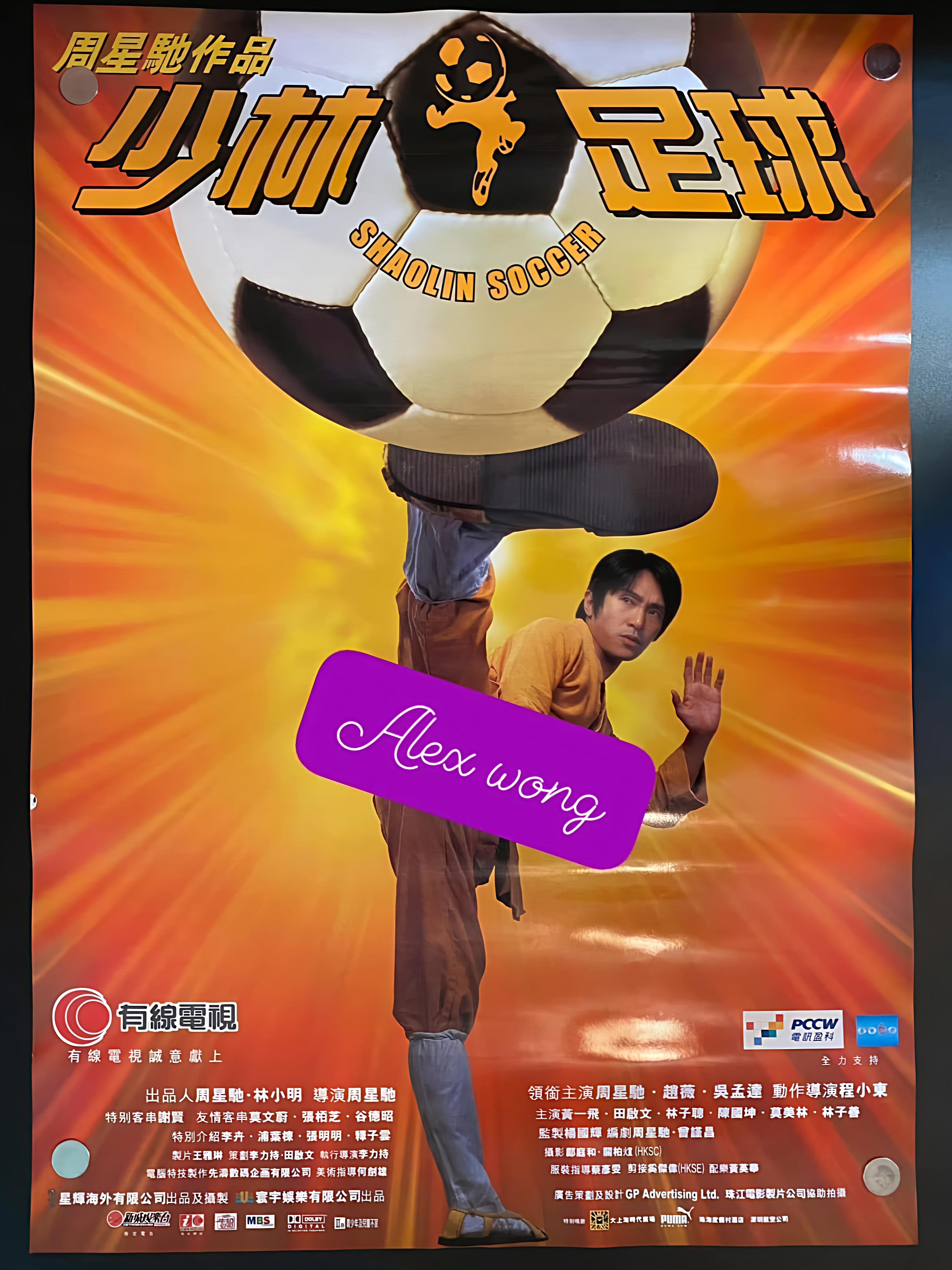 决战当下：女足英雄豪情决斗