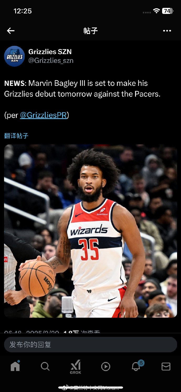 步行者击败灰熊，实现五连胜